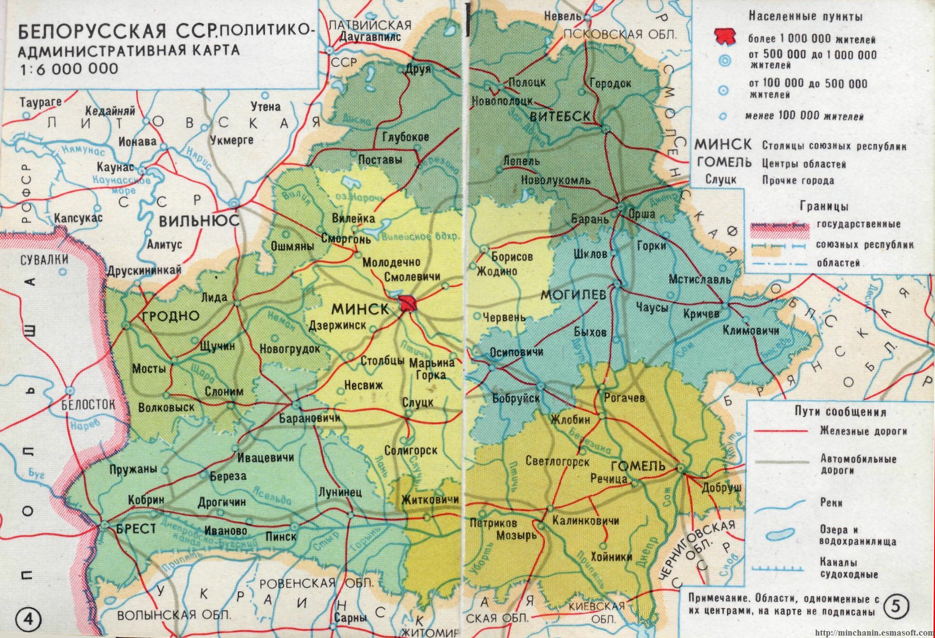 Карта Беларусь Где Купить